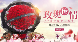 江苏淮安清江浦区鲜花速递